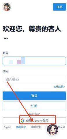 风月ai无限版