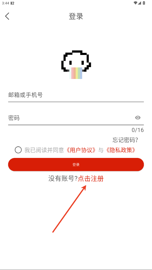 vomic漫画app