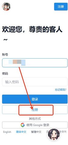风月ai无限版