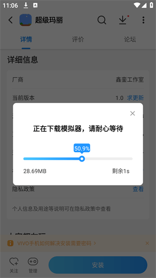 光环助手官方正版