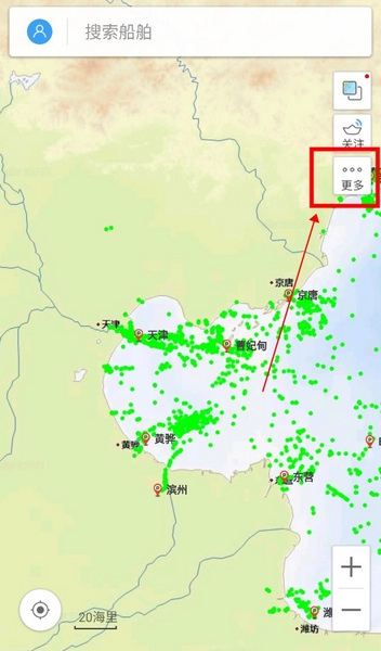 船讯网app