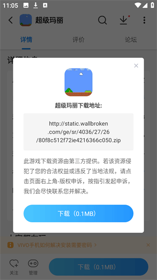光环助手官方正版