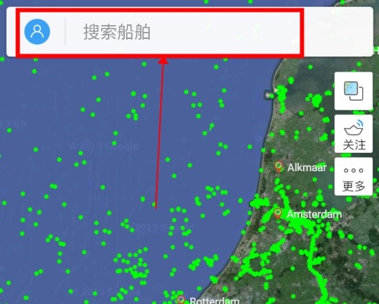 船讯网app