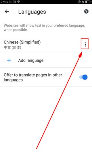 chrome手机安卓版