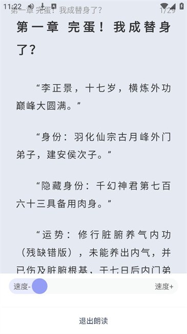 起源书阁纯净版