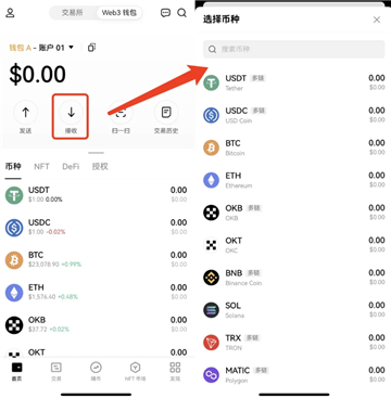 gopay数字货币app