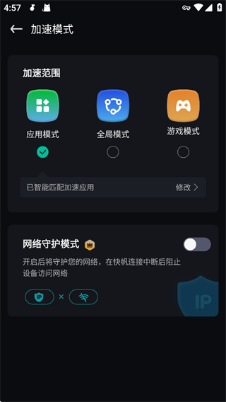 快帆app