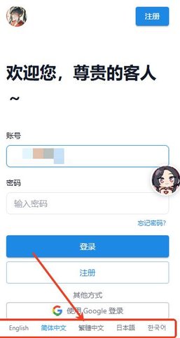 风月ai无限版