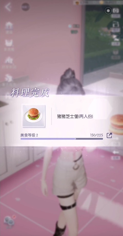 以闪亮之名官服