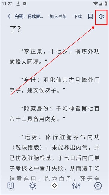 起源书阁纯净版