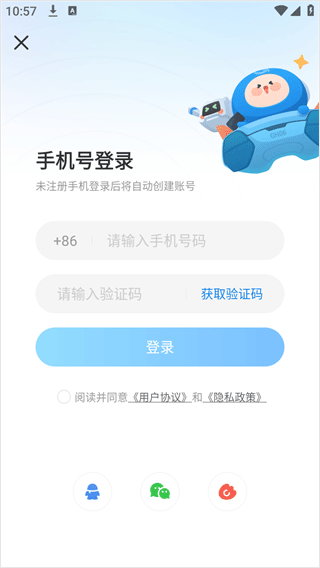 光环助手官方正版