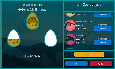 诅咒之岛破解版