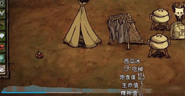 饥荒联机版
