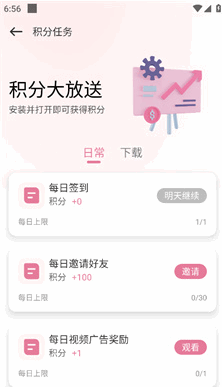 游咔5.0.2(最新版)