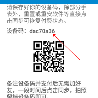 腕上视频app