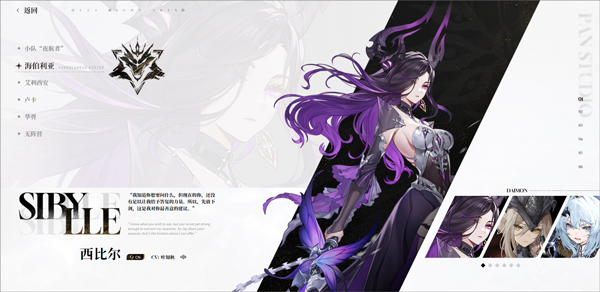 二重螺旋app
