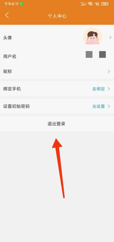 快读免费小说app