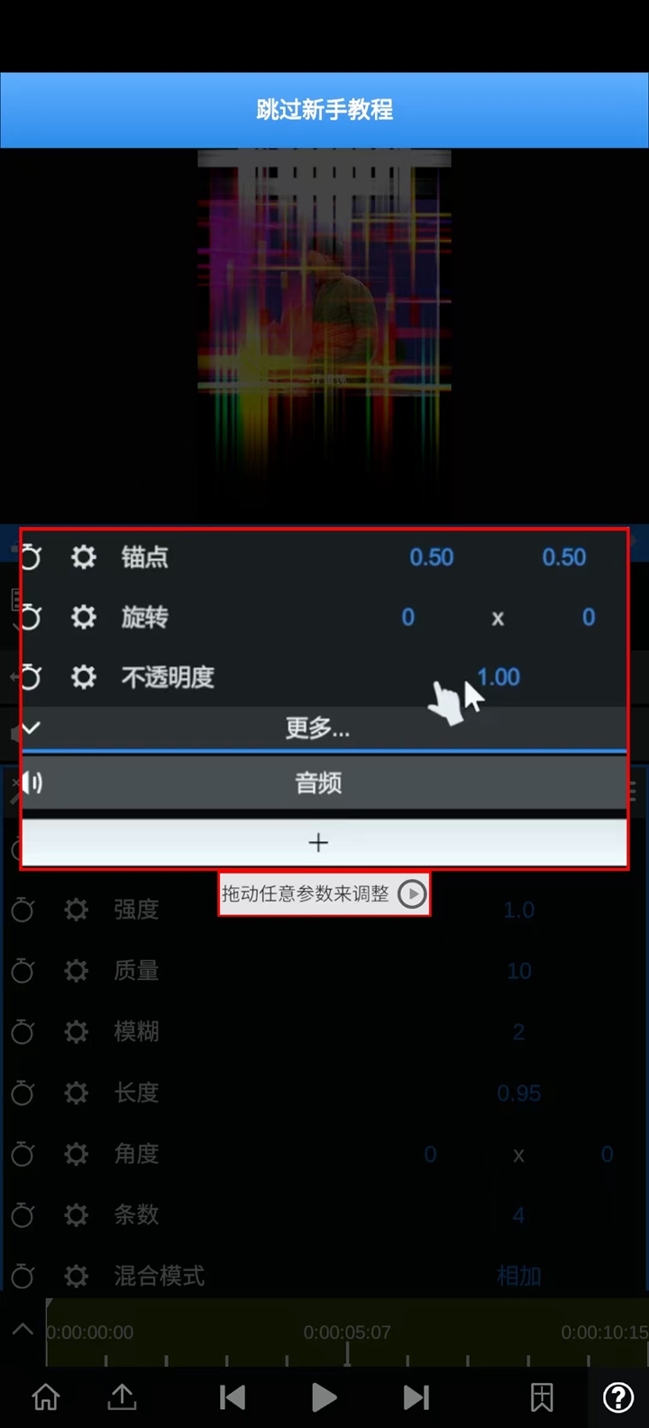 nv破解版(nodevideo)