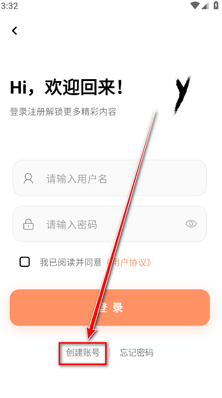 cy社区最新版