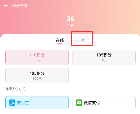 游咔5.0.2(最新版)