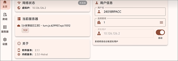 fcl我的世界启动器