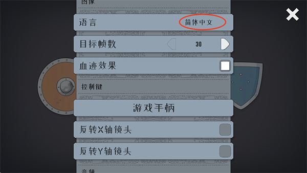 绝境北方手游(bad north)