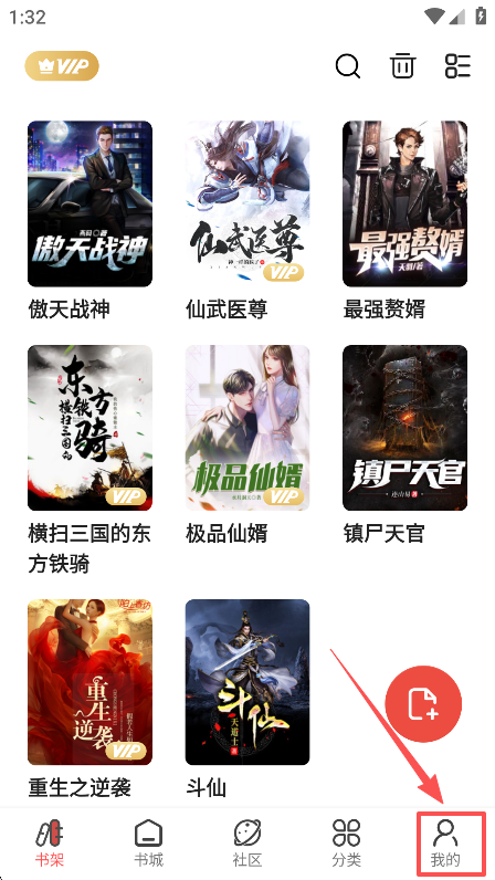 快读免费小说app