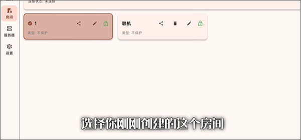 fcl我的世界启动器