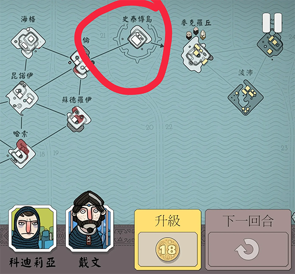 绝境北方手游(bad north)
