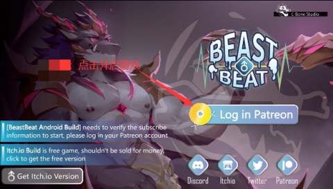 野兽节拍0.2.24(beastbeat)