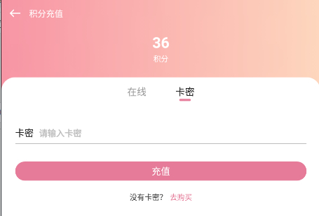 游咔5.0.2(最新版)