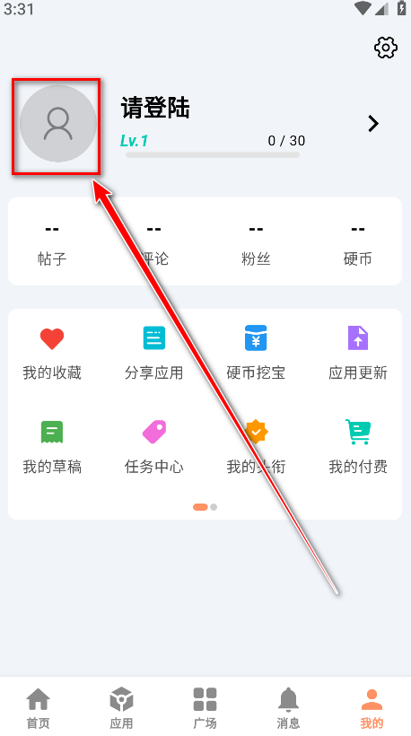 cy社区最新版