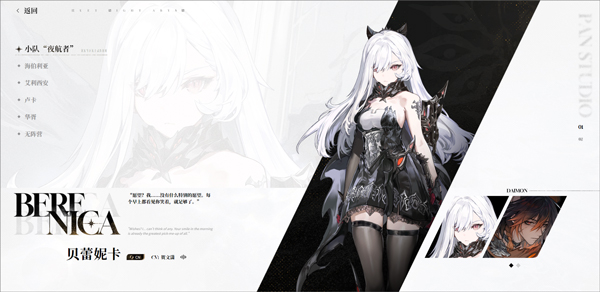 二重螺旋app