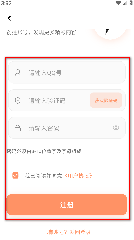 cy社区最新版