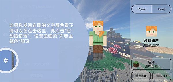 fcl联机工具