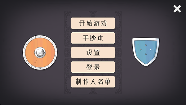 绝境北方手游(bad north)