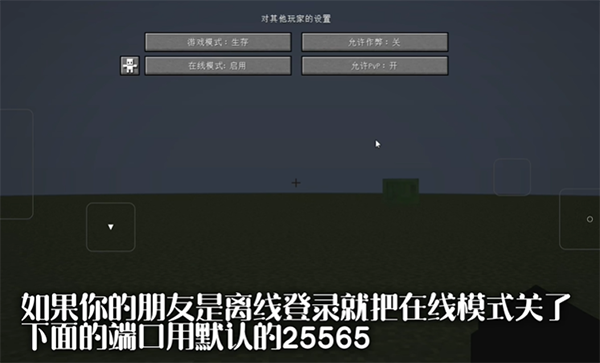 fcl我的世界启动器
