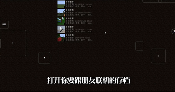 fcl我的世界启动器