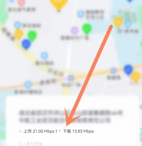 花瓣测速app华为官网版