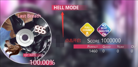野兽节拍0.2.24(beastbeat)