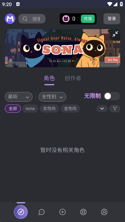 mufy ai官网版