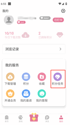 游咔5.0.2(最新版)