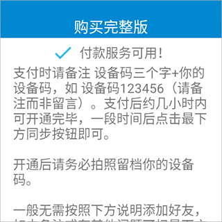 腕上视频app