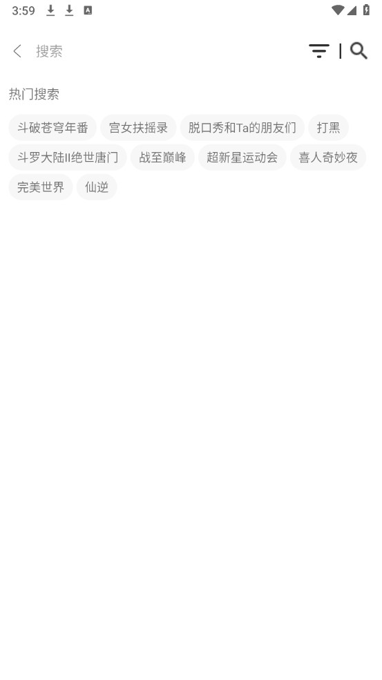 水滴影视app最新版