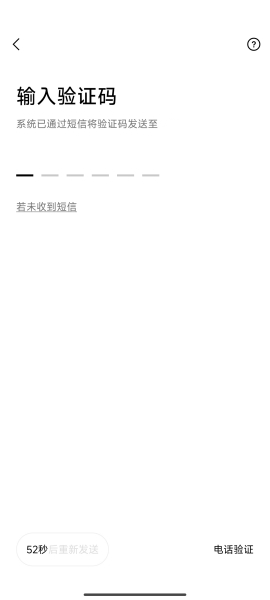 line台湾版官方原版