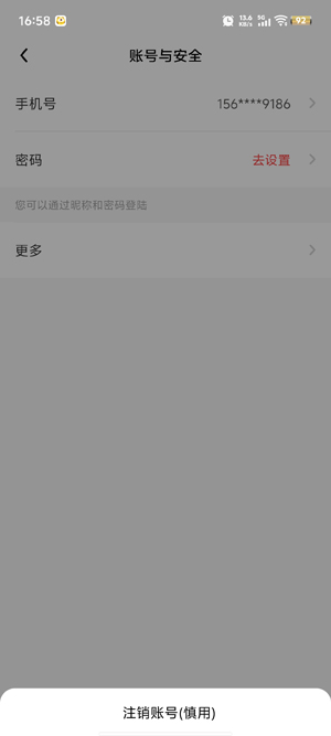 觅友app