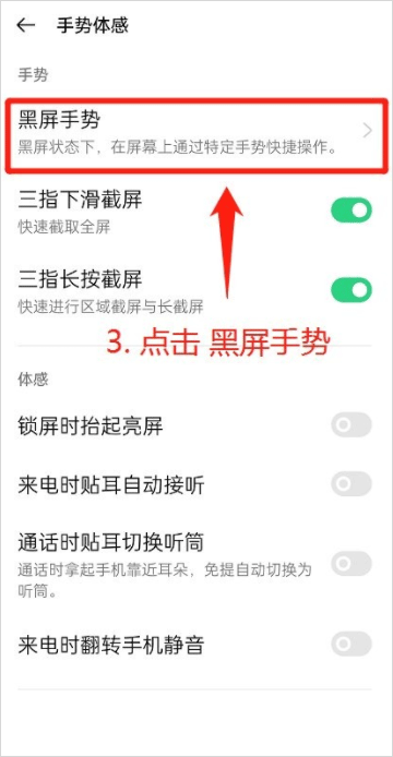 咚咚传情oppo