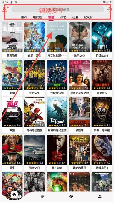 搜剧app