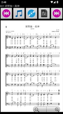 赞美诗歌app