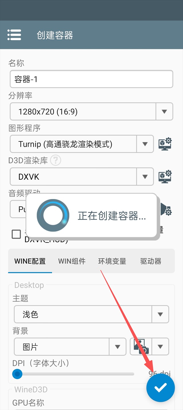 湖之仆从